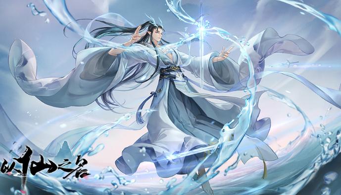 修仙门派养成游戏