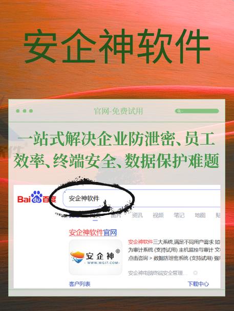 无法删除的文件怎么办图标