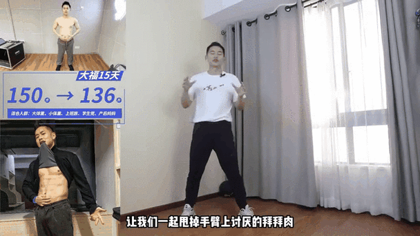 男士适合在家跳的健身视频