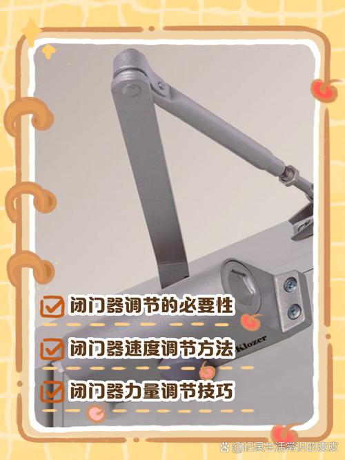 onnanoko6怎么调整难度