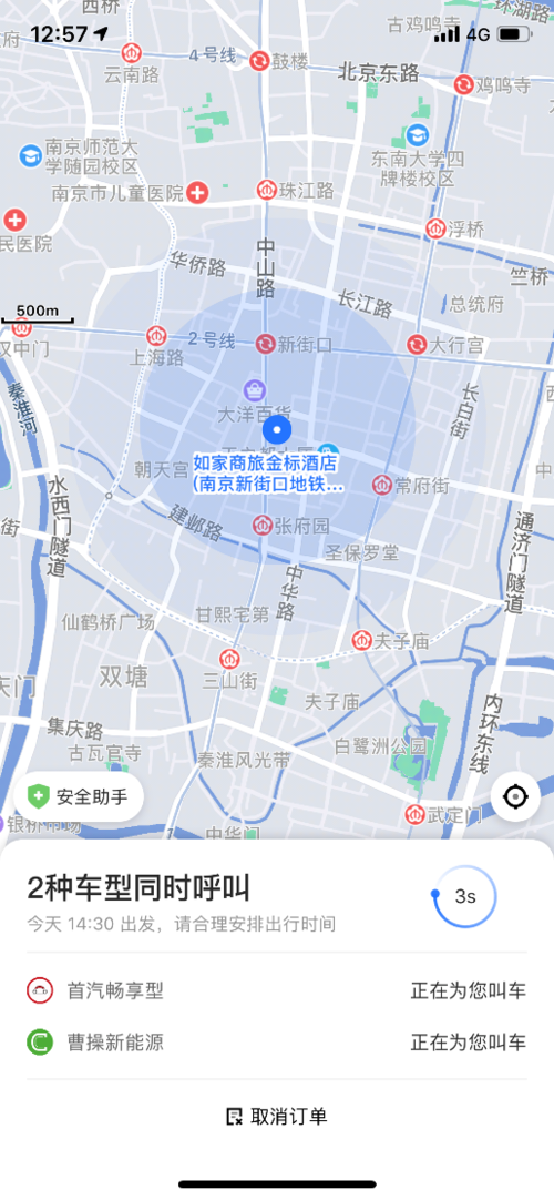 美团的地图用的是哪家公司的