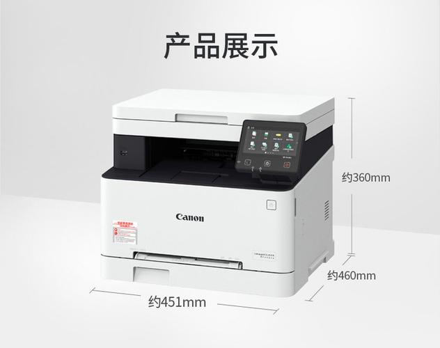 网络打印机推荐