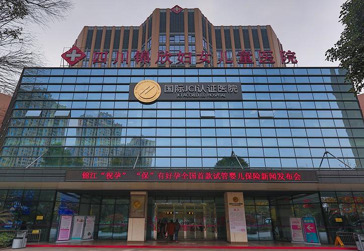 成都看妇科去哪个医院效果最好