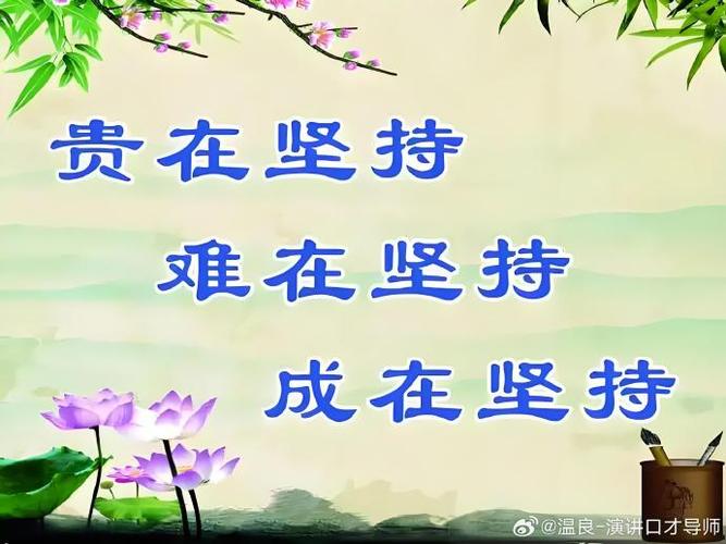 一个月每天坚持做不一样的事有哪些