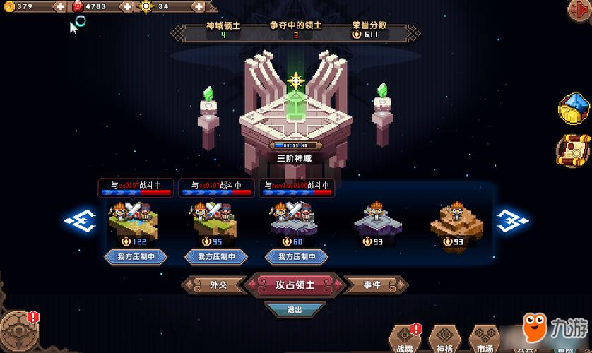 ✟升天的十字架怎么打手机