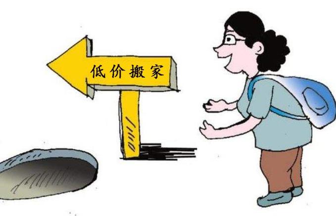中途加价属于什么行为