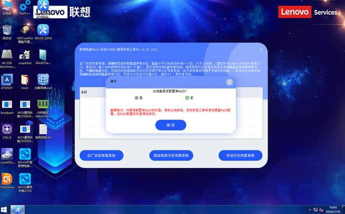 drivedroid挂载PE镜像下载