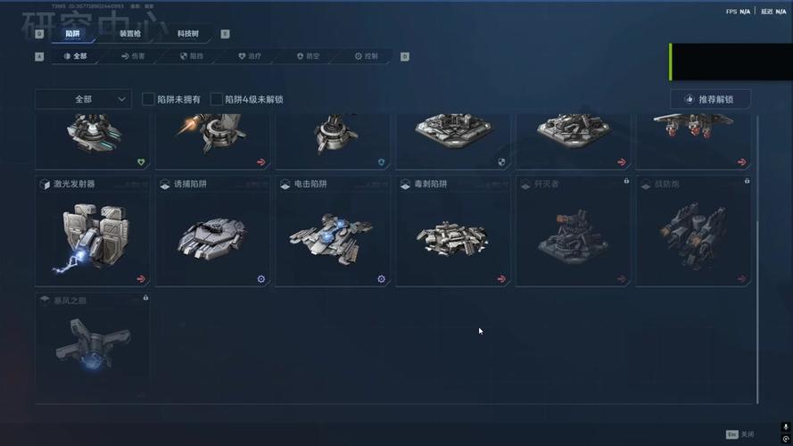 逆战塔防82个格子怎么弄