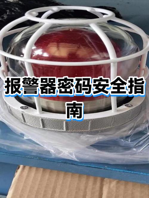 密码错误次数过多是什么原因图标