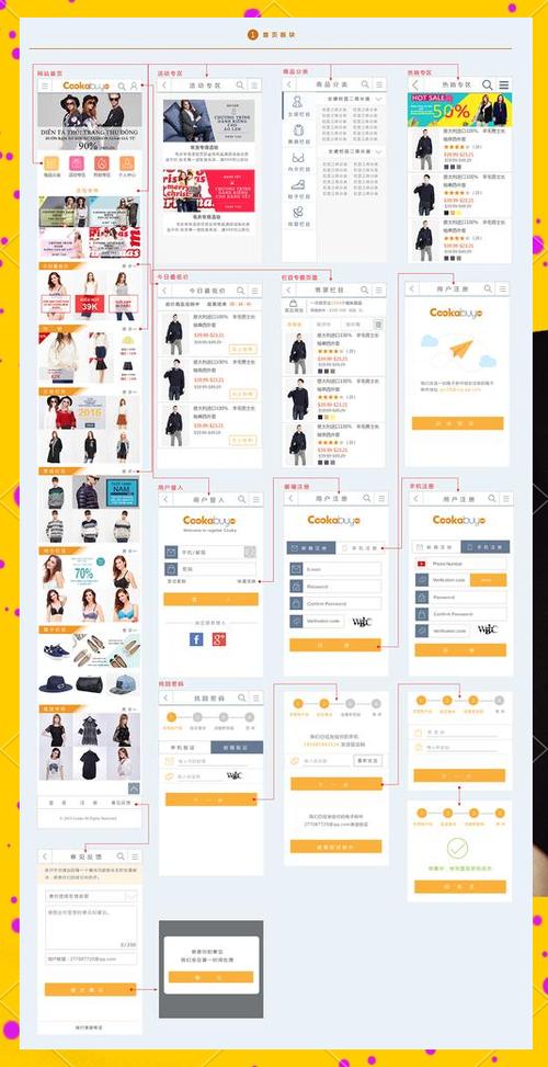 自己衣服搭配软件叫什么