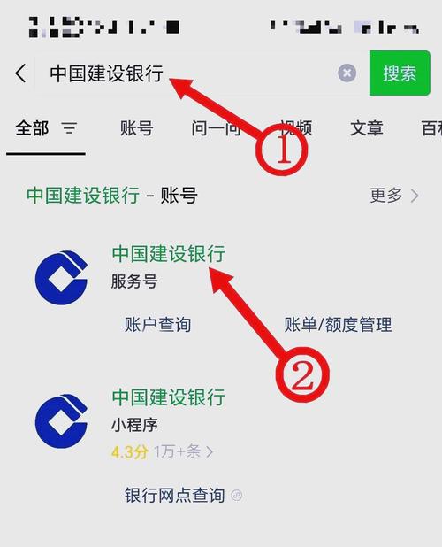 取消银行绑定的手机号