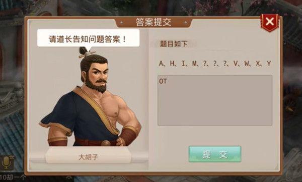 缉拿山贼所有暗号一览表
