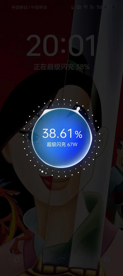 oppoa3手机支持闪充吗图标