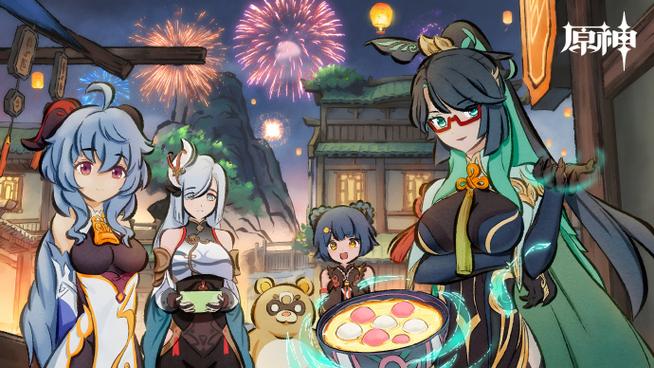 原神1.4版本破解版缩略图