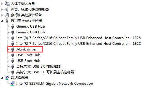 jlink驱动官网截图