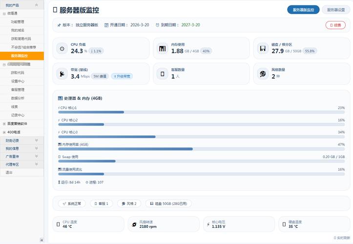 ttkefu在线客服系统