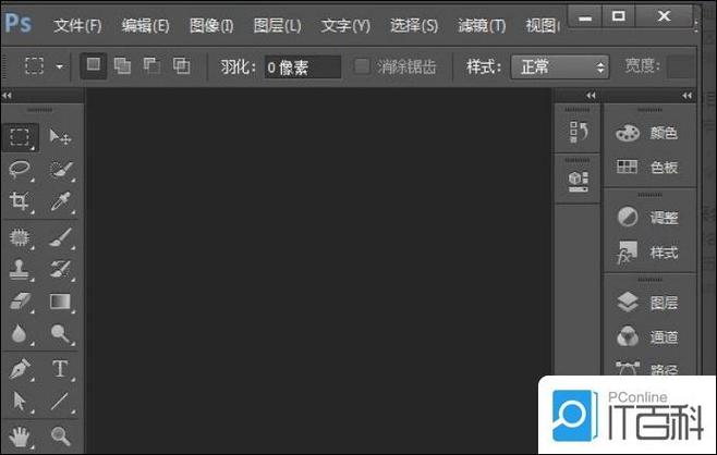 怎么取消选区快捷键