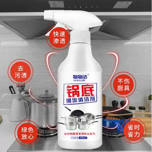 锅底黑垢怎么去除