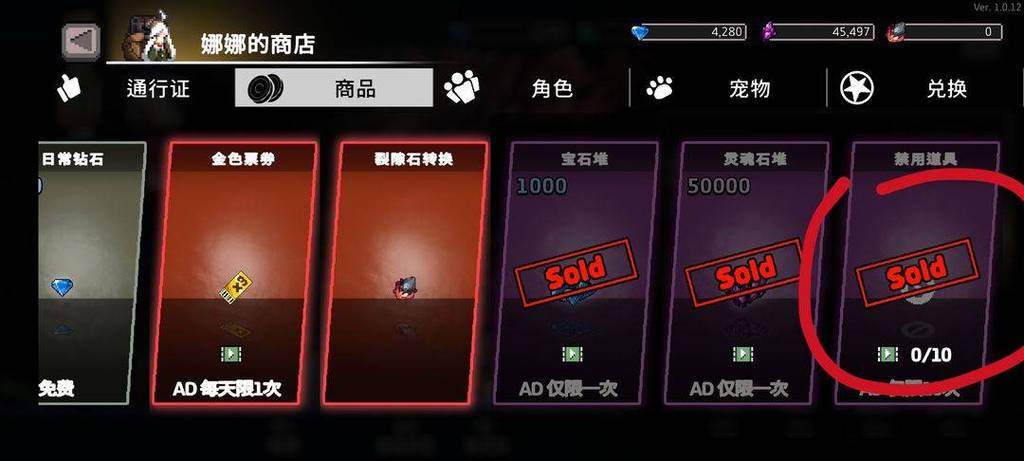 无限深渊激活码图标