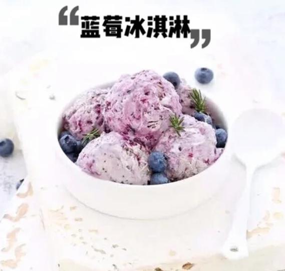 冰容器怎么做的截图