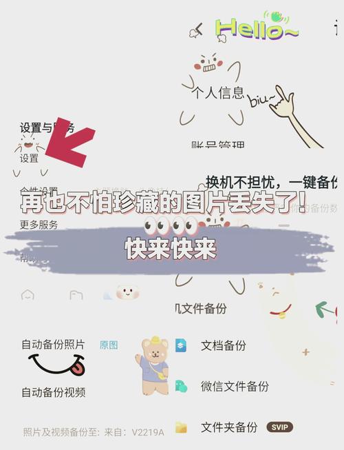 荣耀云服务查找手机