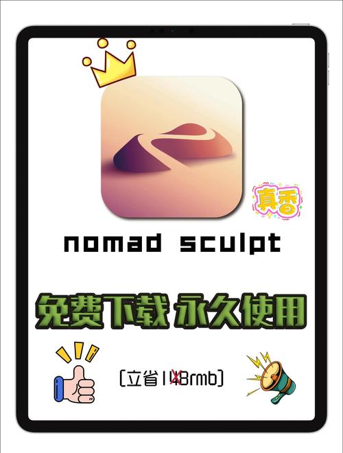 小欧下载软件安装