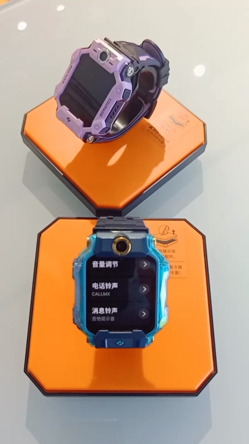 小天才电话手表怎么调节音量图标