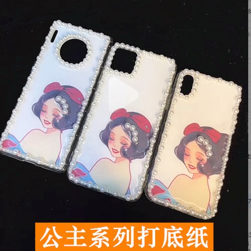 贴在手机壳后面的贴纸叫什么图标