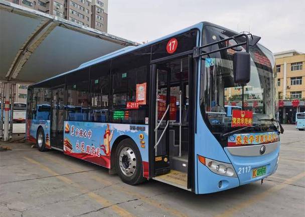 公交公司图片图标