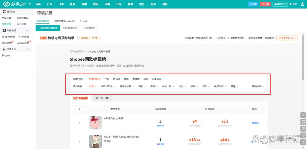 淘宝订单收货地址怎么改图标