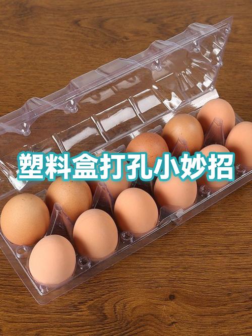 塑料盒子打不开怎么办图标
