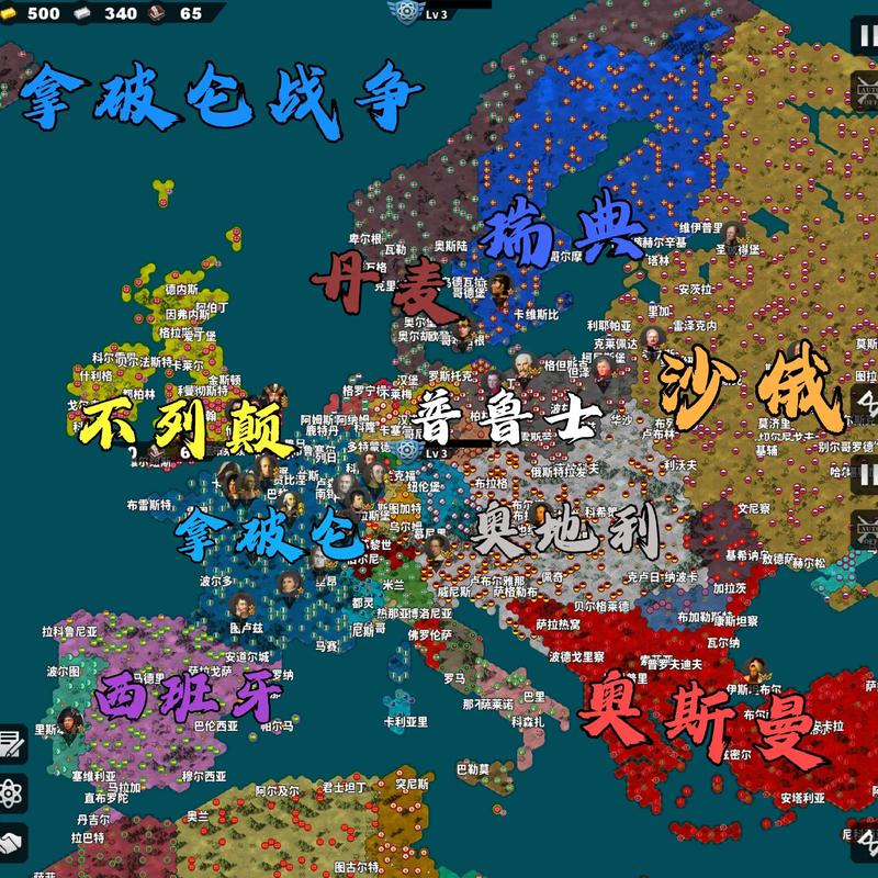 帝国:海岛帝国超级帝国