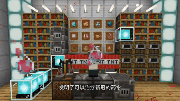 我的世界束缚模组小剧场