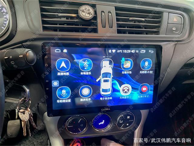 卡仕达导航设置截图