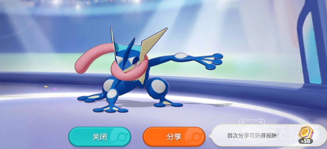 究极绿宝石小智版呱呱泡蛙在哪抓