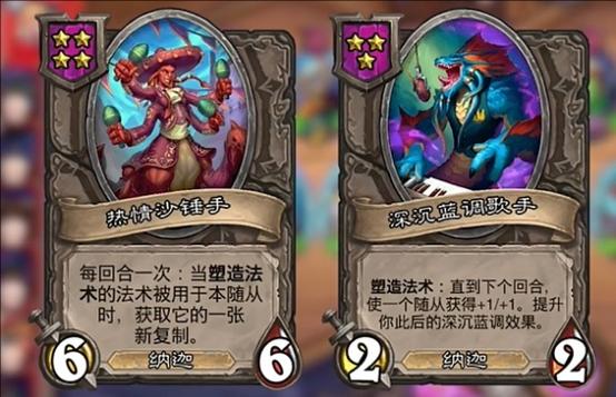 炉石战棋app图标