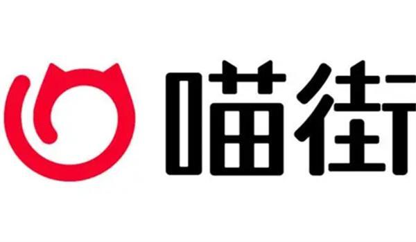 银泰和喵街什么区别