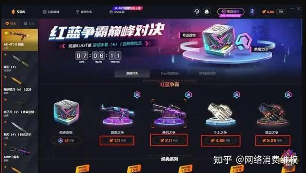 csgo5e怎么看回放图标