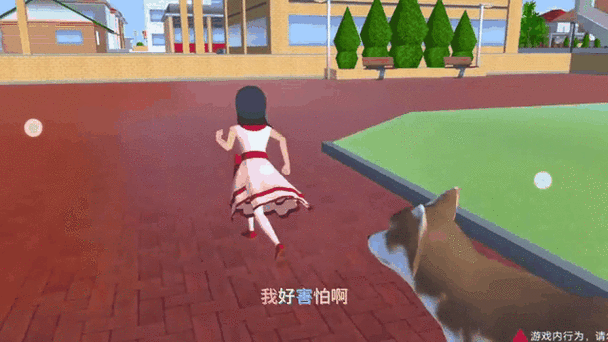 樱花校园飞行女孩是谁