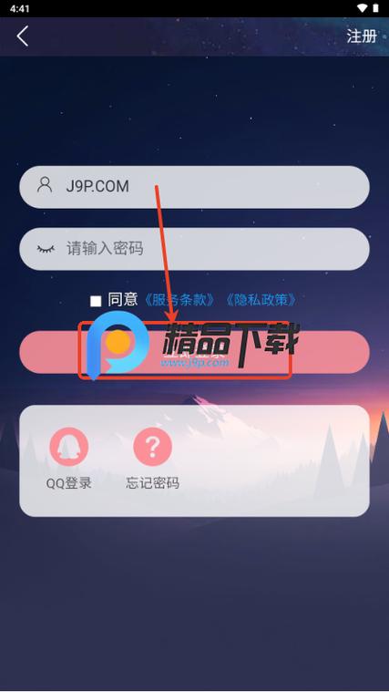 次元宇宙app下载截图