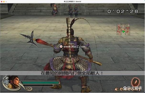 真三国无双4破解版截图
