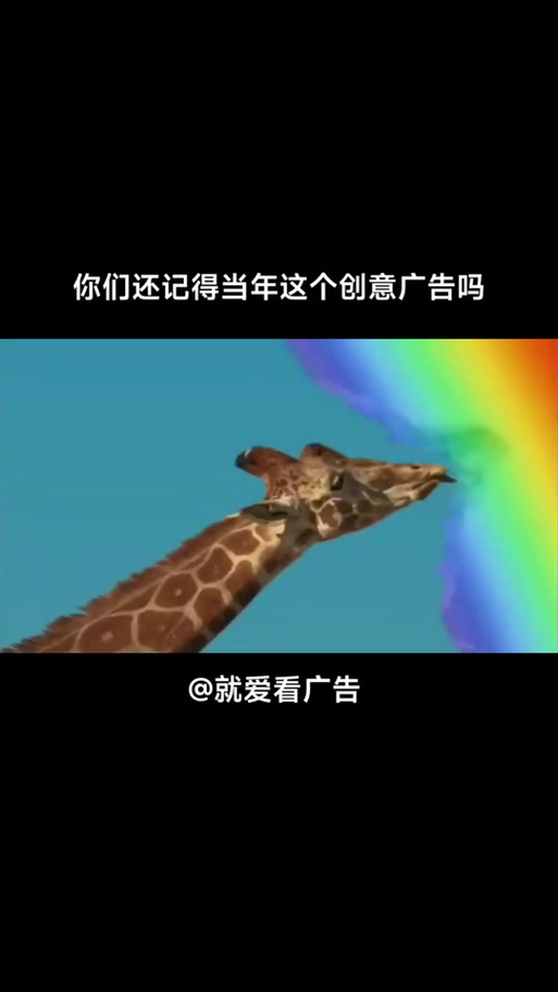 看到彩虹吃定彩虹的意思图标