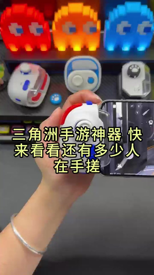 手游吃鸡怎么连接外设
