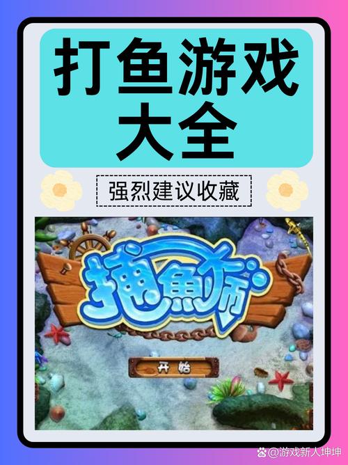 小鱼试玩app吧图标