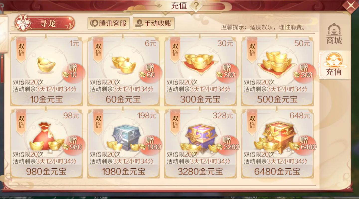 完美世界游戏需要充钱吗