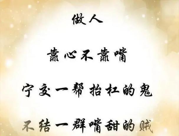 愿意用嘴的人多还是不愿意