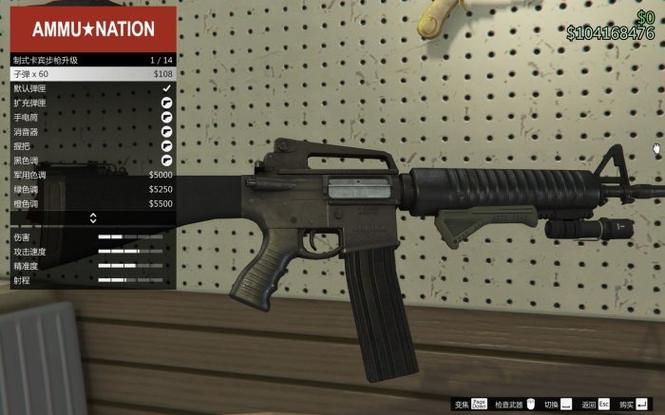 gta5武器库隐藏武器怎么没用