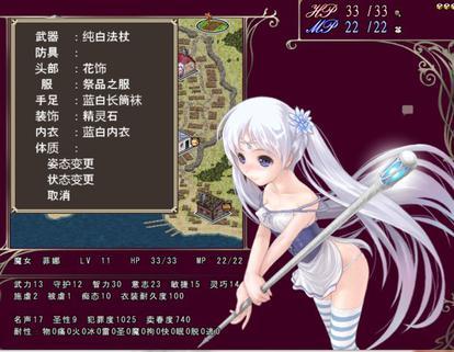 献给精灵神的祭品巫女截图