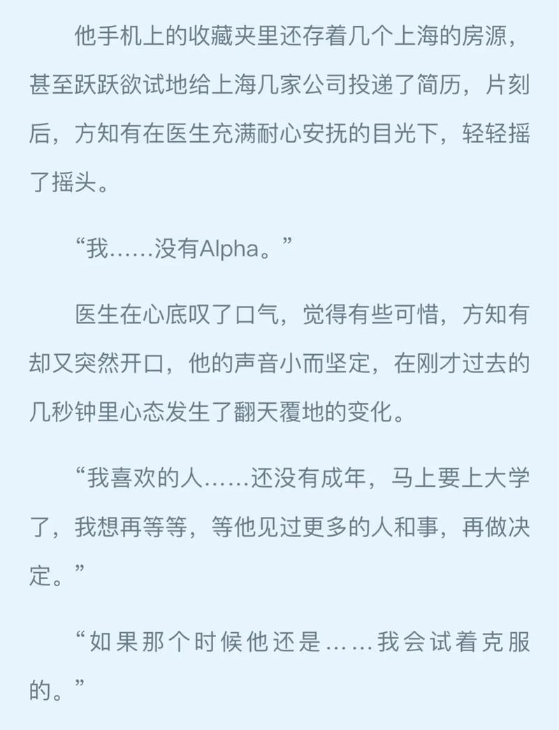 继子被养父欺负哭原著小说叫什么名