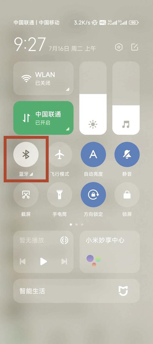 蓝牙音箱怎么关掉闪灯